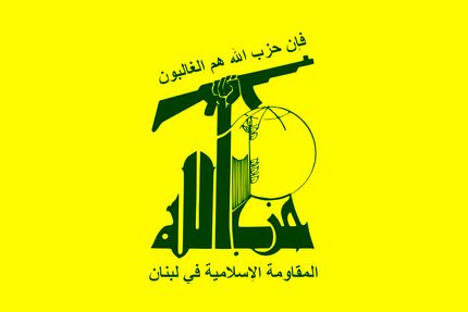 حزب‌الله انتخاب دبیرکل جدیدش را تکذیب کرد