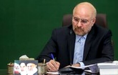 پیام تسلیت قالیباف برای درگذشت علی‌اکبر بادامچیان