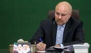 پیام تسلیت قالیباف درپی شهادت سیدحسن نصرالله