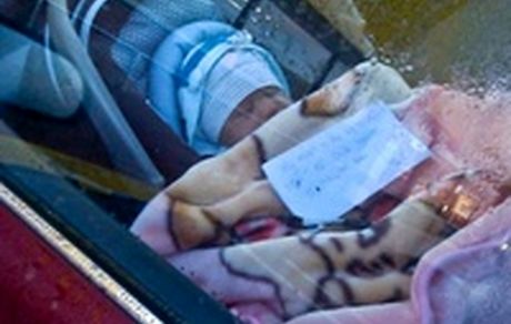 رها کردن یک نوزاد معلول در کنار شیرخوارگاه آمنه/ نحوه پذیرش کودکان سر راهی