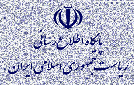 سند منتشر شده درمورد پرداخت پاداش بازنشستگی به روحانی فاقد صحت است