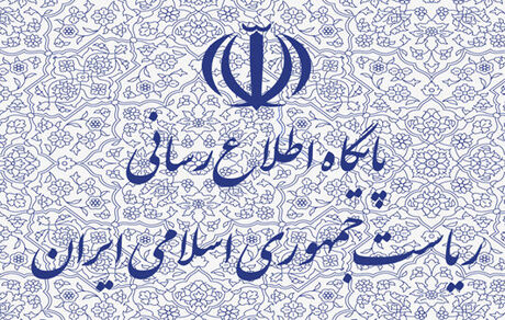 سند منتشر شده درمورد پرداخت پاداش بازنشستگی به روحانی فاقد صحت است
