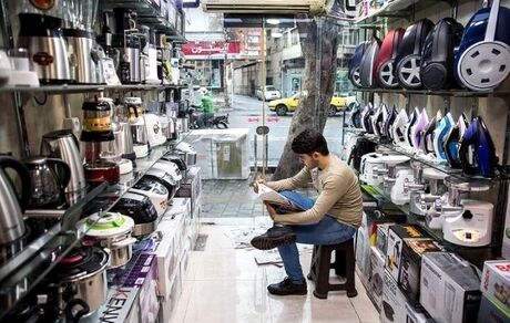 درخواست فروشندگان لوازم خانگی از سازمان حمایت