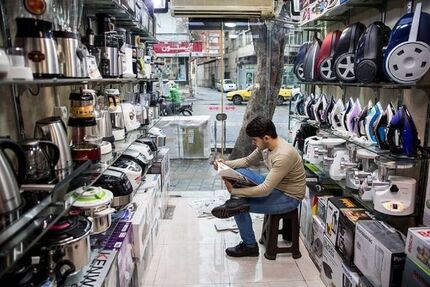 درخواست فروشندگان لوازم خانگی از سازمان حمایت