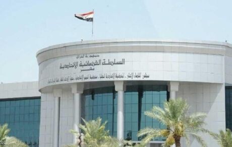 دادگاه فدرال عراق: انحلال پارلمان جزو اختیارات ما نیست