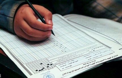 زمان برخی آزمون‌های وزارت بهداشت تغییرکرد