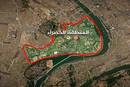  حمله موشکی به سفارت آمریکا در عراق