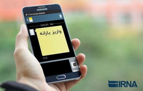 یارانه دی ماه امشب واریز می شود