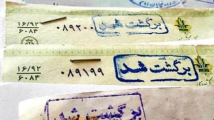 هشدار بانک مرکزی به دارندگان بیش از ۲۰ فقره چک برگشتی