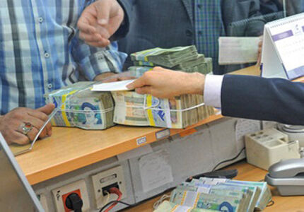 پرداخت مرحله دوم واریز تسهیلات قرض الحسنه بازنشستگان و مستمری بگیران سازمان تامین اجتماعی