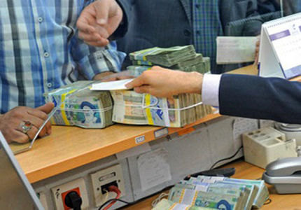 پرداخت مرحله دوم واریز تسهیلات قرض الحسنه بازنشستگان و مستمری بگیران سازمان تامین اجتماعی