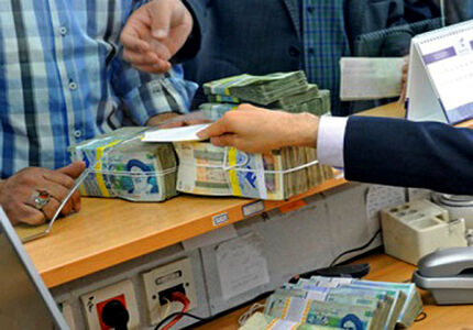 تسهیلات قرض الحسنه ۵۰ میلیون تومانی به بازنشستگان و مستمری‌بگیران تامین اجتماعی