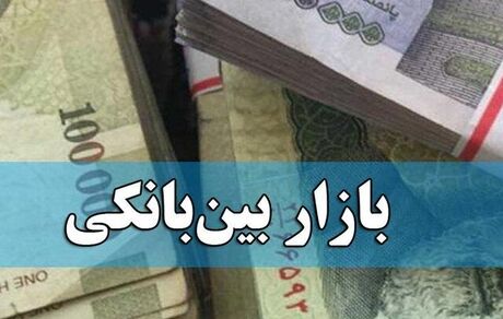 ثبات در بهره بین بانکی
