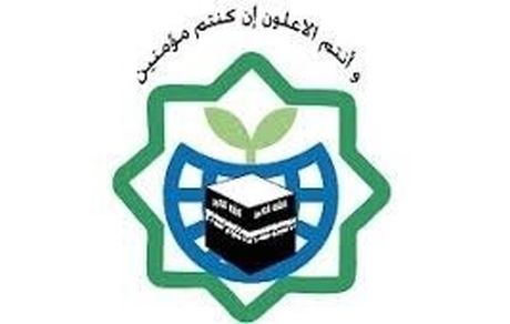مجمع جهانی بیداری اسلامی اقدام خرابکارانه در سایت غنی سازی نطنز را محکوم کرد