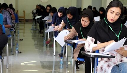 جزییاتی از کنکور ۱۳۹۹