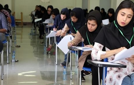 جزییاتی از کنکور ۱۳۹۹