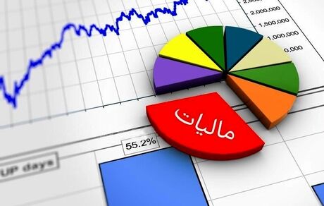 وصول ۱۸ هزار میلیارد تومان مالیات از محل فرار مالیاتی