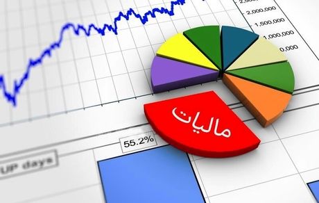 وصول ۱۸ هزار میلیارد تومان مالیات از محل فرار مالیاتی