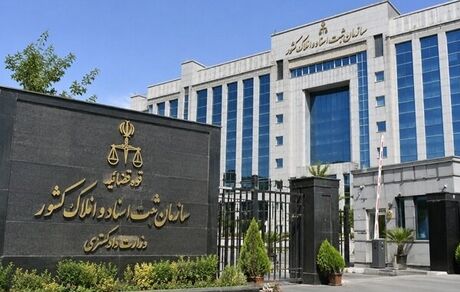 ثبت ادعای همزمان دو یا چند نفر برای یک ملک مانعی ندارد