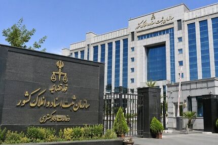 ثبت ادعای همزمان دو یا چند نفر برای یک ملک مانعی ندارد