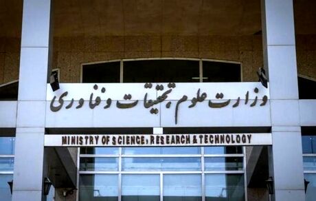 آخرین وضعیت برگزاری امتحانات دانشگاه‌ها
