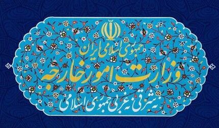 تکذیب خبر سوءقصد به سفیر قطر در تهران