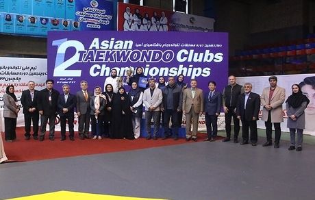 پایان دوازدهمین دوره مسابقات تکواندوی بین المللی بانوان جام باشگاه های آسیا با قهرمانی نماینده ایران