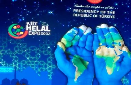 آغاز نهمین نمایشگاه بین المللی حلال در استانبول