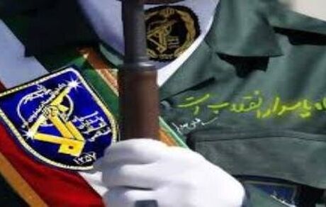 سپاه پاسداران انقلاب اسلامی، الگوی مقاومت برای تمام آزادی خواهان جهان است