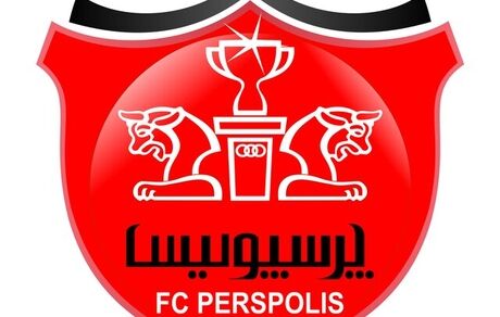 درخواست شرح تفصیلی رای عدم صدور مجوز حرفه ای پرسپولیس از AFC 