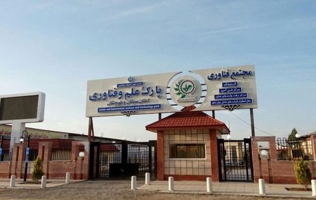 زاهدان میزبان اولین رویداد استارتاپ ویکند شهرهای آسیایی شد