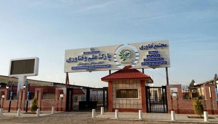 زاهدان میزبان اولین رویداد استارتاپ ویکند شهرهای آسیایی شد
