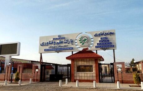 زاهدان میزبان اولین رویداد استارتاپ ویکند شهرهای آسیایی شد