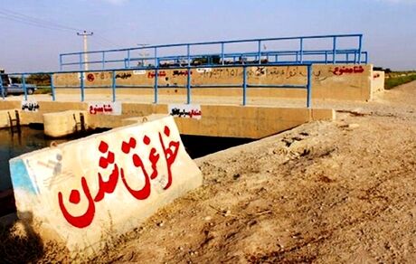 اعلام ممنوعیت شنا و آب‌تنی در سدها، دریاچه‌های پشت سد، کانال‌های آبیاری استان لرستان