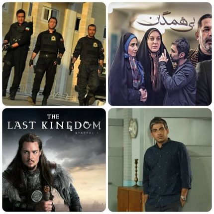 ۴ سریال جدید از شبکه تماشا پخش خواهدشد