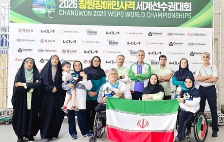 پایان کار ورزشکاران ایران در رقابت‌های پاراتیراندازی قهرمانی جهان با کسب چهار مدال