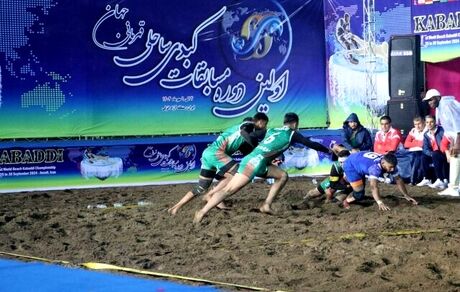 صعود تیم ملی کبدی ساحلی ایران به مرحله نیمه‌نهایی مسابقات قهرمانی جهان