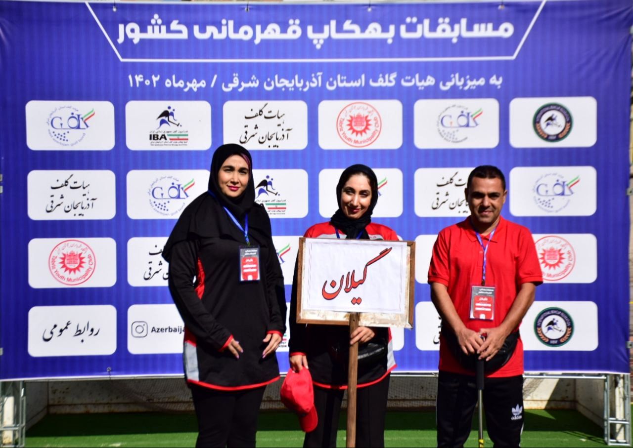 مسابقات بهکاپ