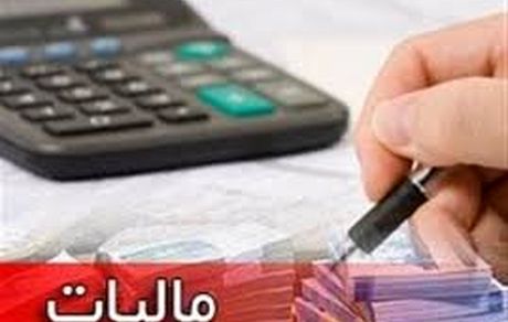 
کدام درآمدها از مالیات بر حقوق معاف هستند؟
