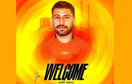 مدافع استقلال، نارنجی پوش شد