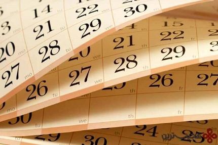 مصوبه کمیسیون اجتماعی مجلس برای ساماندهی تعطیلات رسمی کشور اشکال قانونی ندارد