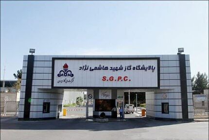 دو فوتی در نشت گاز پالایشگاه سرخس