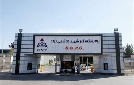 دو فوتی در نشت گاز پالایشگاه سرخس