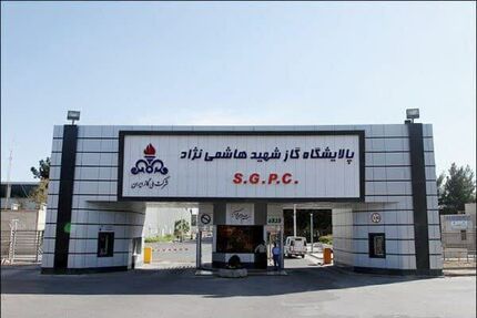 دو فوتی در نشت گاز پالایشگاه سرخس