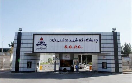 دو فوتی در نشت گاز پالایشگاه سرخس