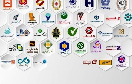 نرخ سود سپرده‌گذاری و اعتبارگیری بانک‌ها از بانک مرکزی اعلام شد
