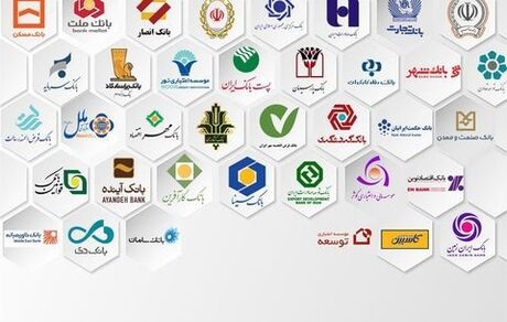 نرخ سود سپرده‌گذاری و اعتبارگیری بانک‌ها از بانک مرکزی اعلام شد