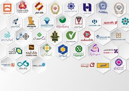 نرخ سود سپرده‌گذاری و اعتبارگیری بانک‌ها از بانک مرکزی اعلام شد