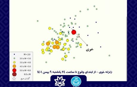 تعداد پس‌لرزه‌های زلزله خوی به ۶۶ رسید
