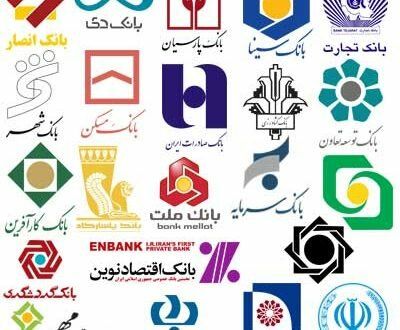 بانک‌های دولتی یا خصوصی؛ کدام واحدهای تملیکی بیشتری دارند؟
